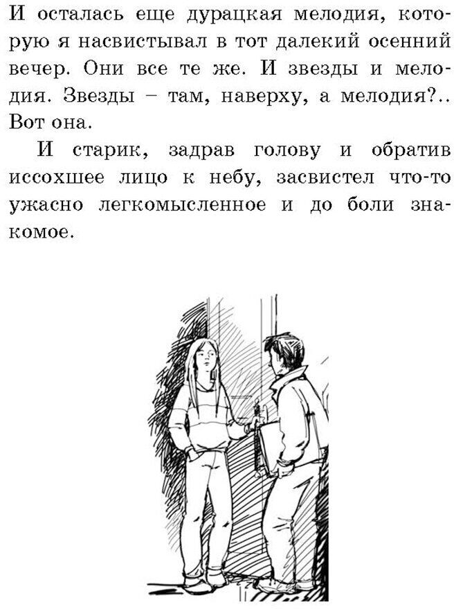 Courier — photo 2