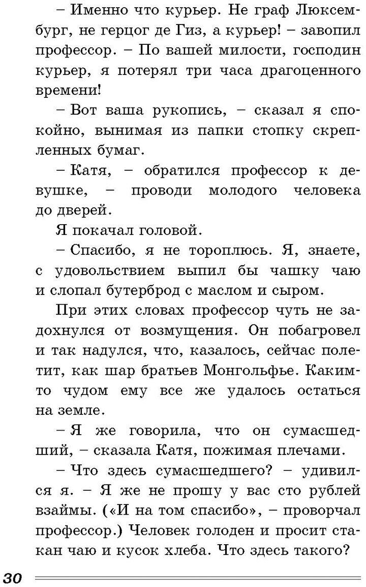 Courier — photo 4