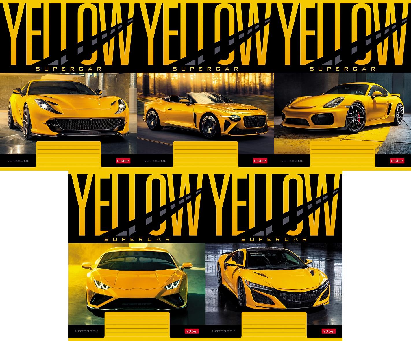 Notatnik A5 YELLOWsupercar (kratka)