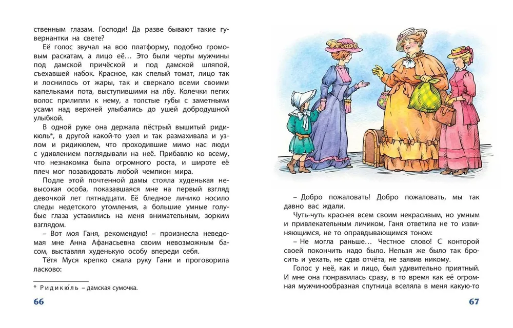 Dzieciństwo Lusi