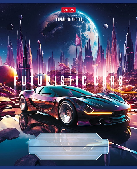 Notatnik A5 Futuristic cars (kratka)