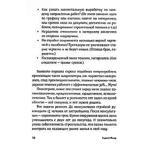 Trikčių šalinimas: kaip išspręsti neišsprendžiamas problemas pažvelgus į problemą iš kitos pusės