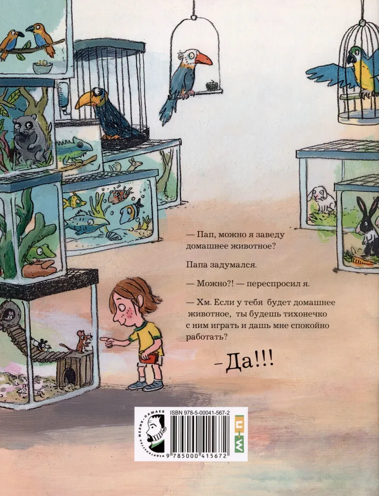 Visi jūras zirdziņi ir izpārdoti