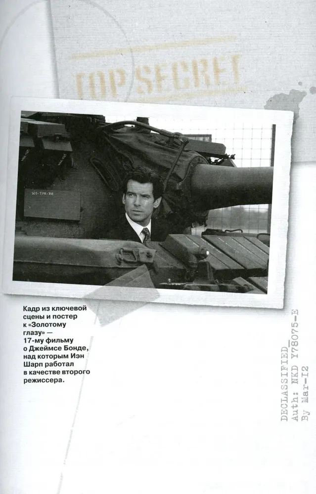 Būti pasiruošusiam viskam. MI-6 agentų metodai civiliams