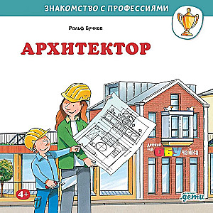Architektas