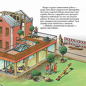 Architektas