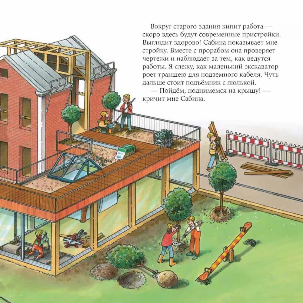 Architektas