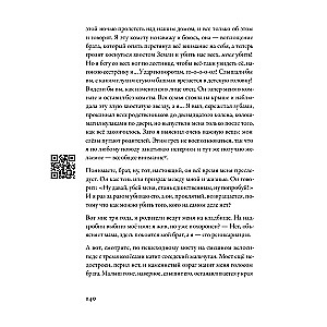 Būti génijumi: Istorijos apie meną, gyvenimą, mirtį, meilę, seksą, pinigus ir beprotybę