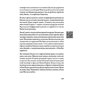 Būti génijumi: Istorijos apie meną, gyvenimą, mirtį, meilę, seksą, pinigus ir beprotybę