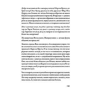Būti génijumi: Istorijos apie meną, gyvenimą, mirtį, meilę, seksą, pinigus ir beprotybę