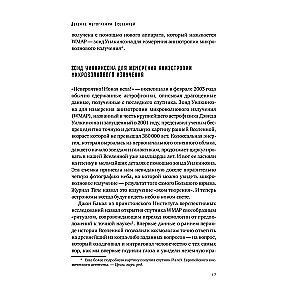 Parallel Worlds: On the Structure of the Universe, Higher Dimensions, and the Future of Space