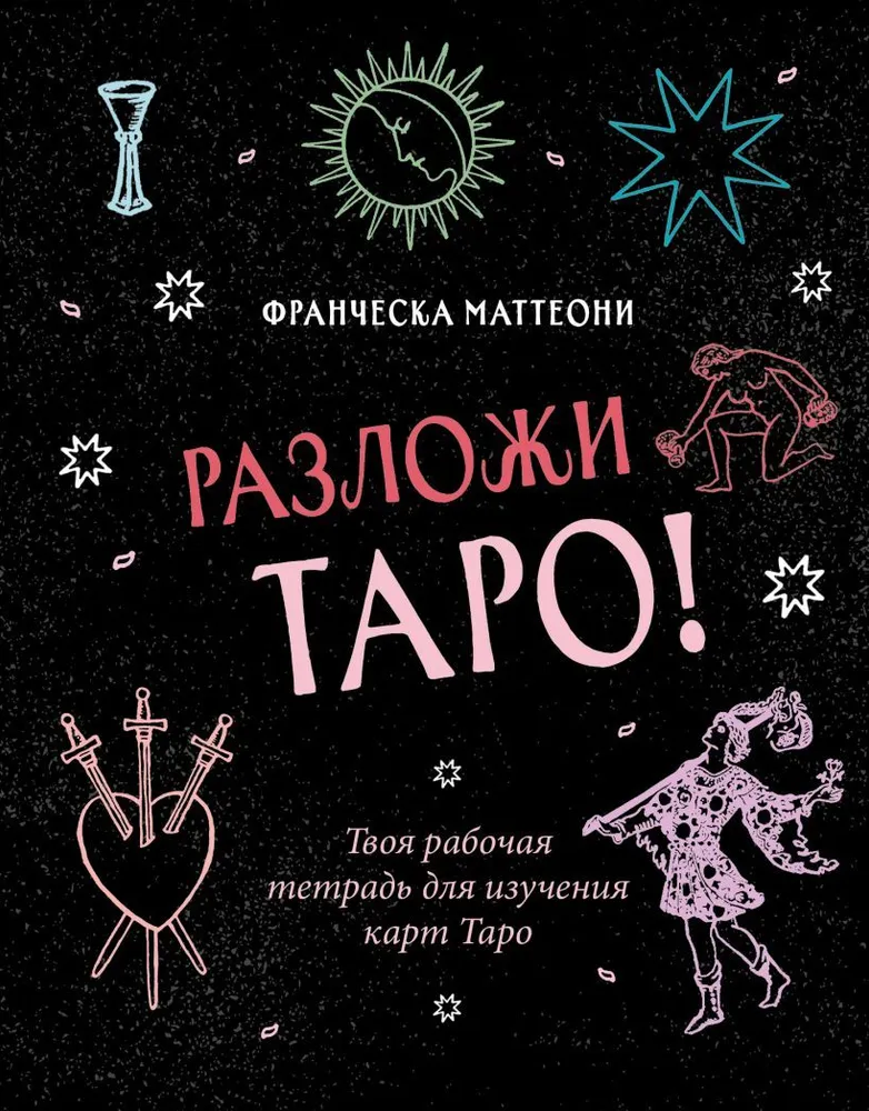 Ava Tarot! Teie töövihik Taro kaartide õppimiseks