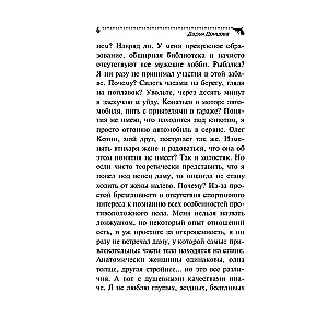 Kaliausė iš pirmosios santuokos