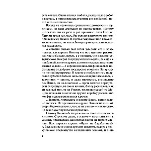 Odnoklassniki surm