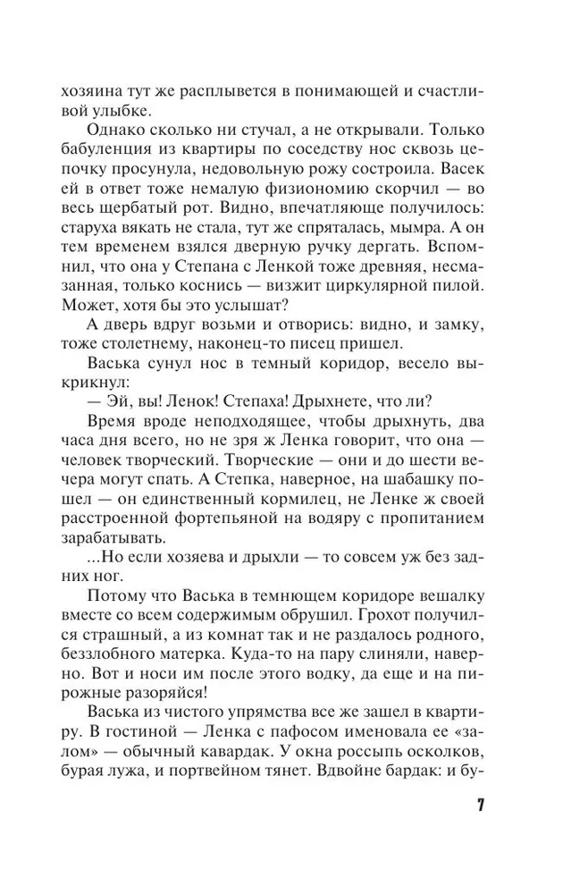 Odnoklassniki surm