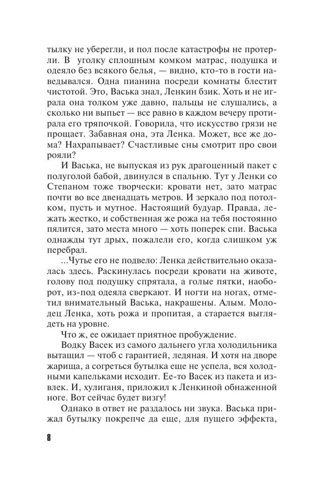 Odnoklassniki surm