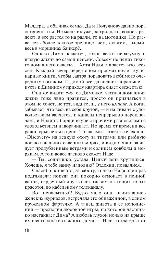 Odnoklassniki surm