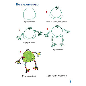 Darželis gyvūnams