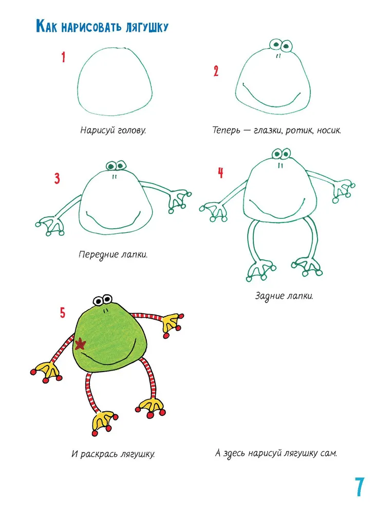 Darželis gyvūnams