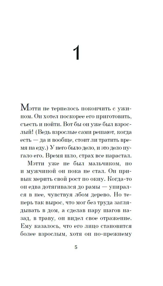 Gazeta