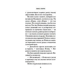Gazeta