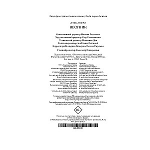Gazeta