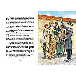 Frekėn Stal, plėšikai ir garvežys