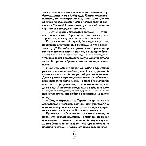 Kraujo ryšiai. 3 knyga. Indigo žavesys