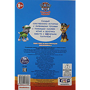Mokomoji knyga su daugkartiniais lipdukais ir lipdukų plakatu. PAW patrulis