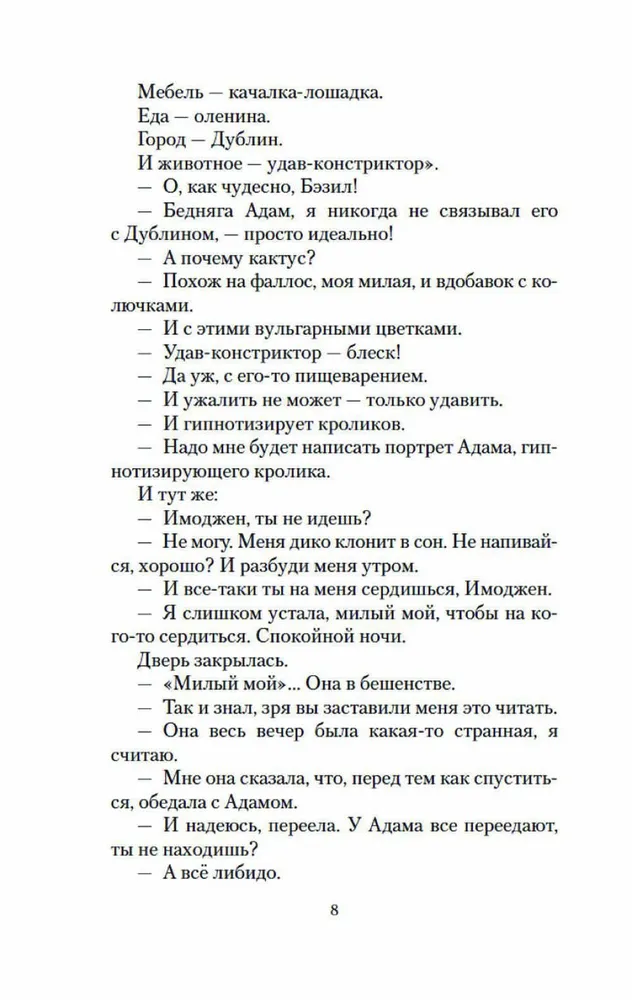 Uzvarētājs saņem visu