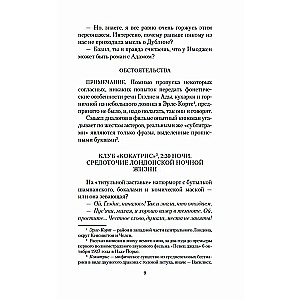 Uzvarētājs saņem visu