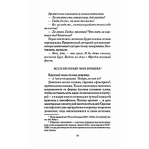 Uzvarētājs saņem visu