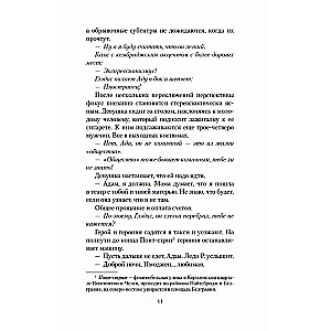 Uzvarētājs saņem visu