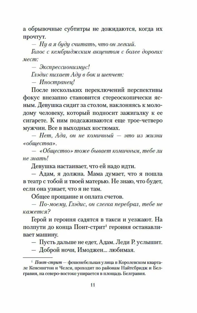 Uzvarētājs saņem visu