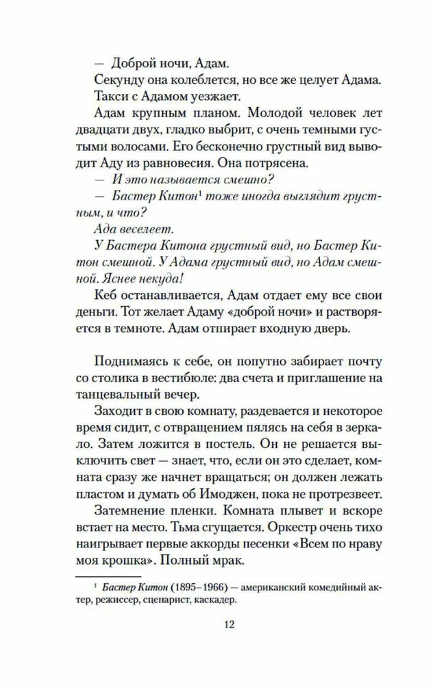 Uzvarētājs saņem visu