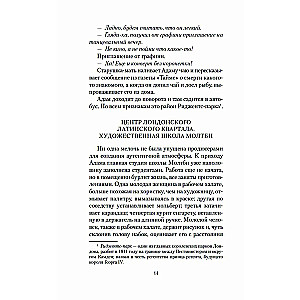 Uzvarētājs saņem visu