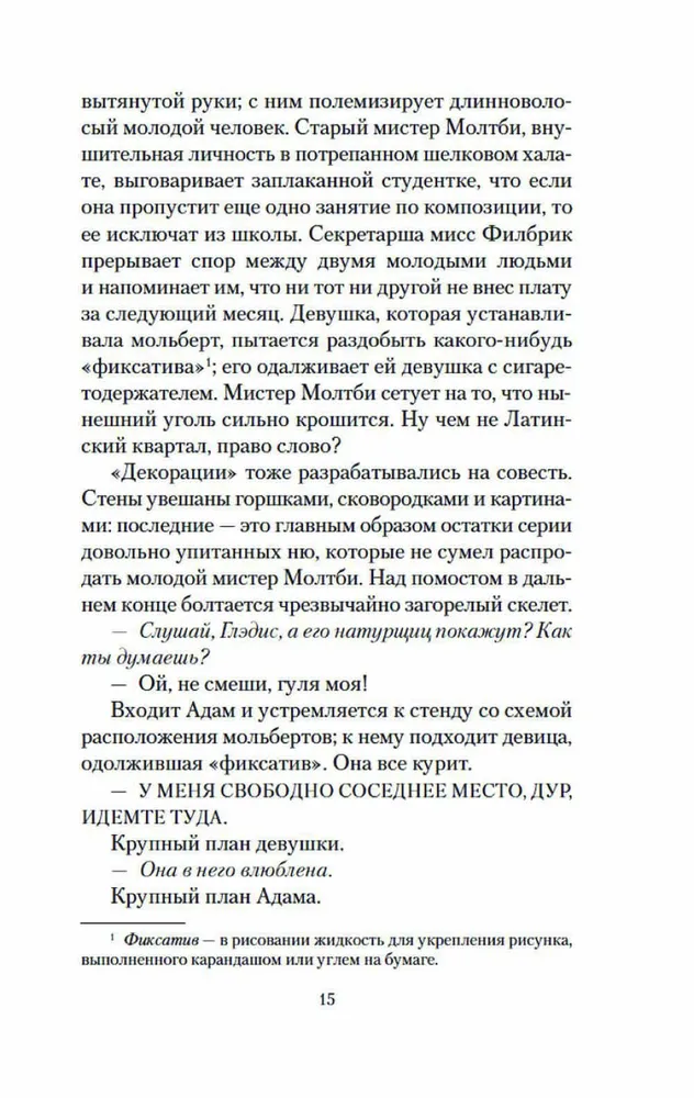 Uzvarētājs saņem visu