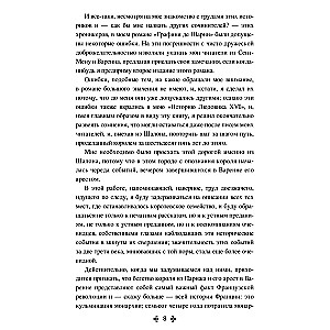 Brīvprātīgais deviņdesmit otrā gada