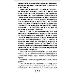 Brīvprātīgais deviņdesmit otrā gada