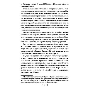 Brīvprātīgais deviņdesmit otrā gada