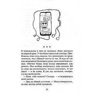 Sankirtos taškai