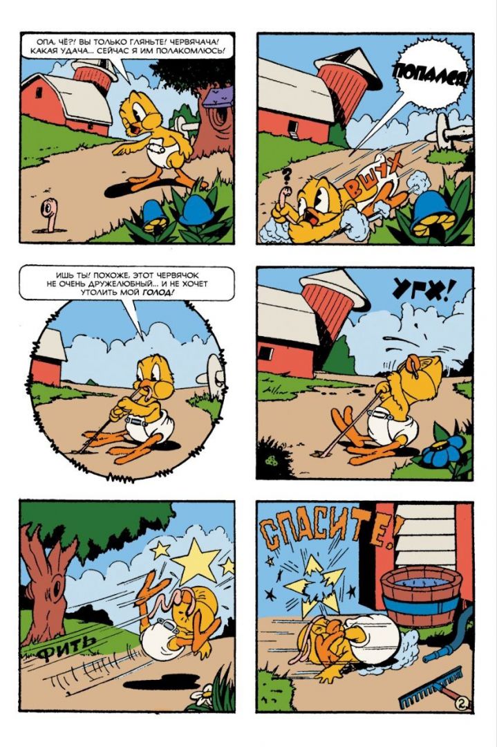 Taffy Čūskas