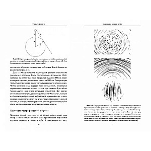 Guide to Astronomy. A Journey to the Boundaries of Boundless Space