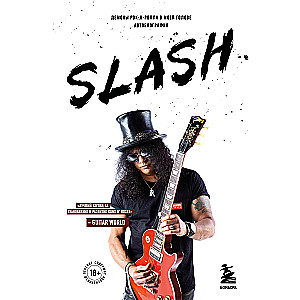 Slash. Rock 'n' roll demons in my head Autobiography (new design)