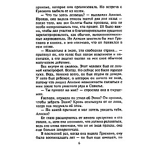 Dar ne vėlu įsimylėti