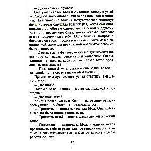 Dar ne vėlu įsimylėti