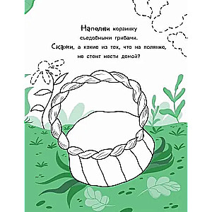 Vaikščiokite su pieštukais. Ugdykite savo vaizduotę