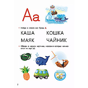 Mokymasis skaityti