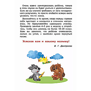 Matemaatika. Arendades võimeid