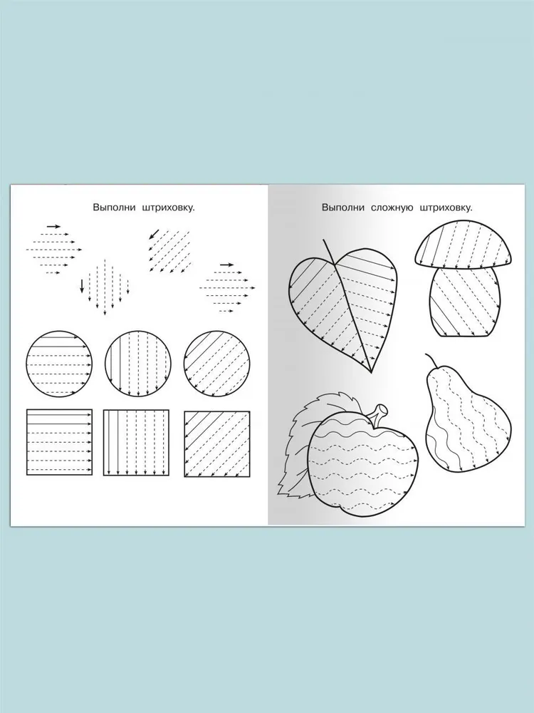 For kindergarten. Copybooks. We trace and draw correctly — photo 3